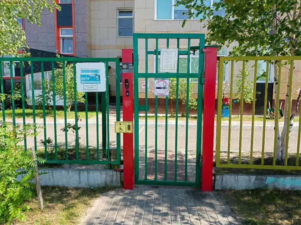 Детский сад № 20 Югорка — фото 6
