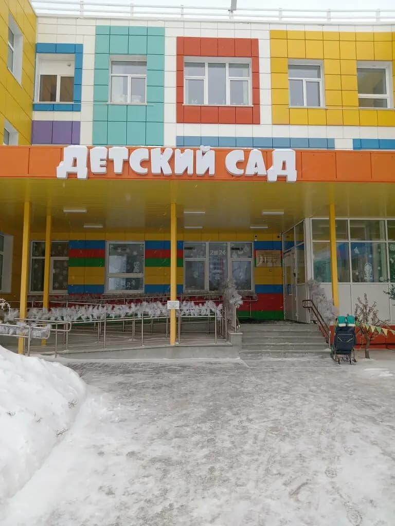 Детский сад № 8 Огонёк — фото 2