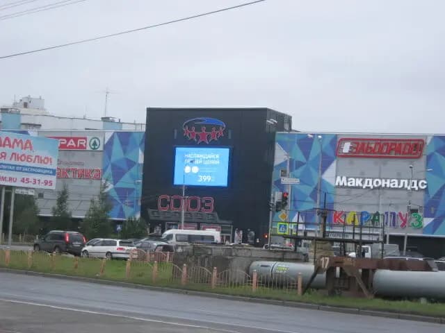Детский сад № 17 Белочка — фото 7