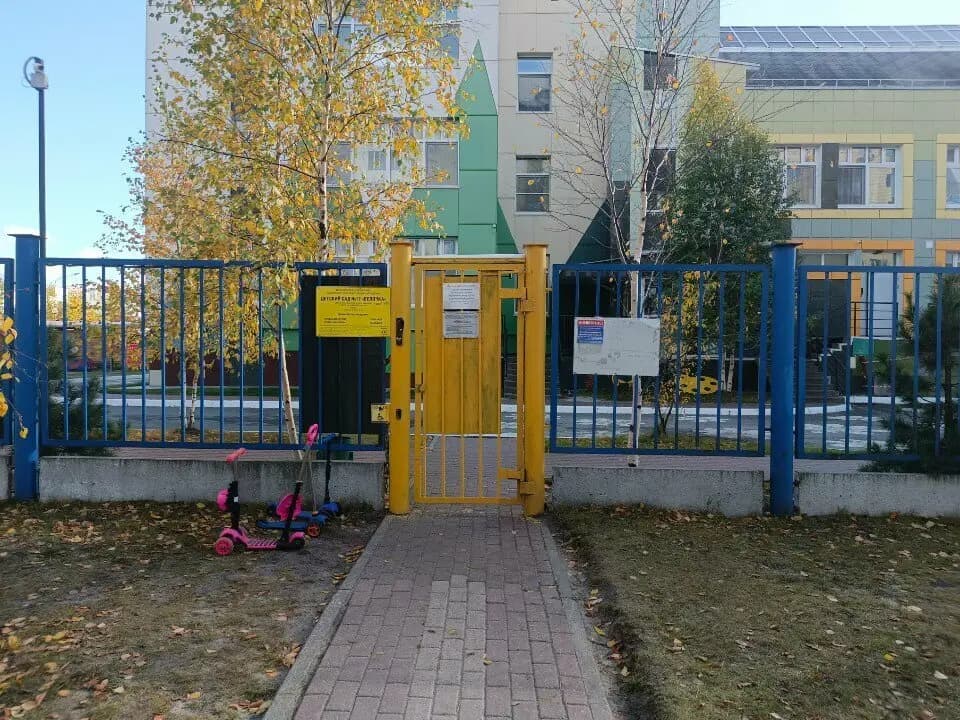 Детский сад № 17 Белочка — фото 8