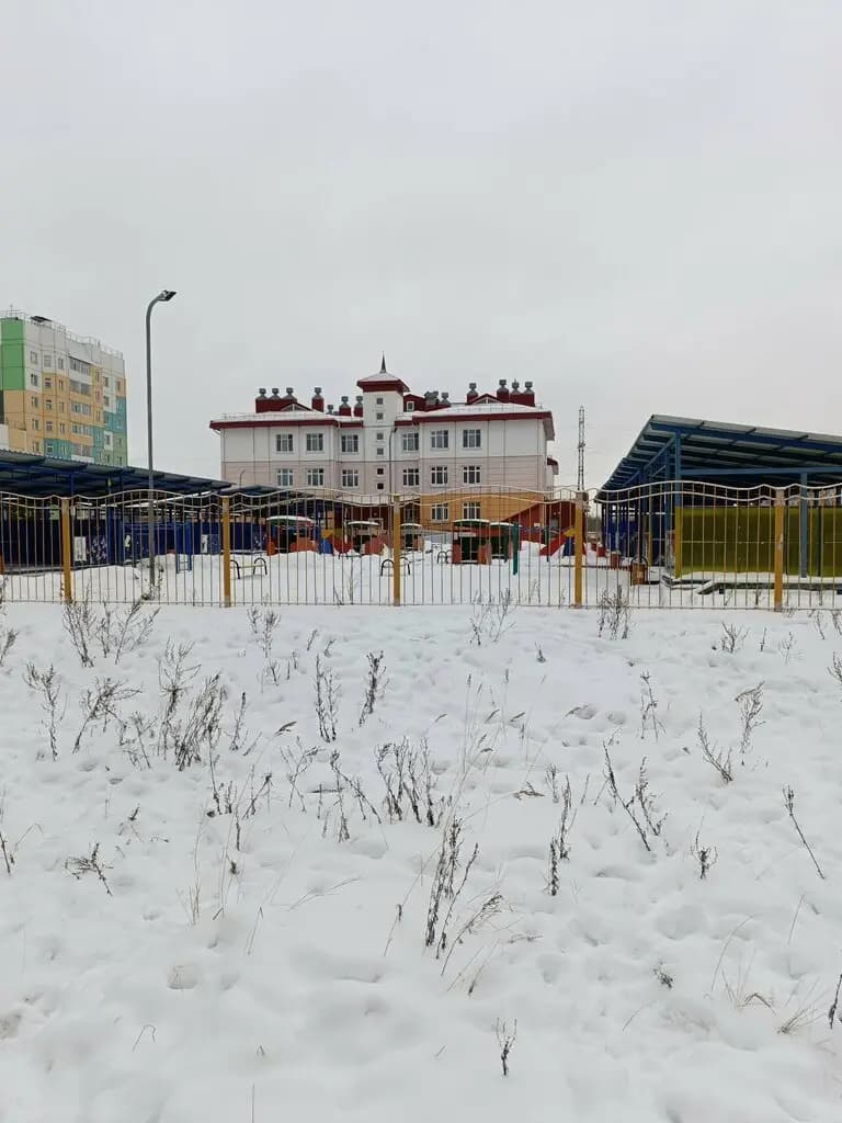 Детский сад № 5 Мечта — фото 4