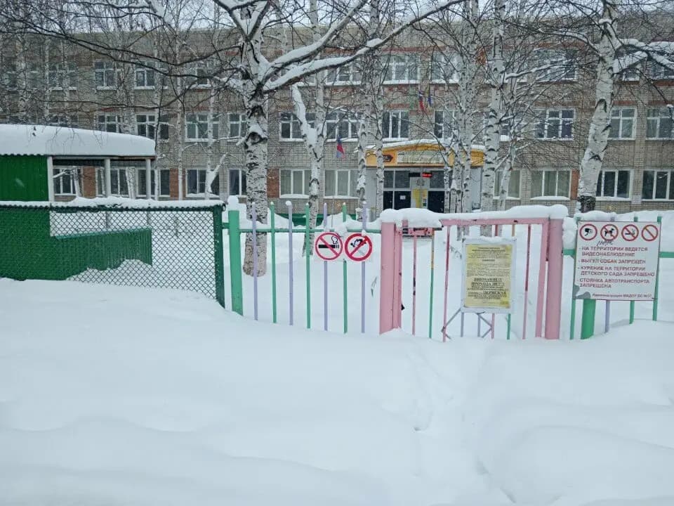 Детский сад № 37 Дружная семейка — фото 3