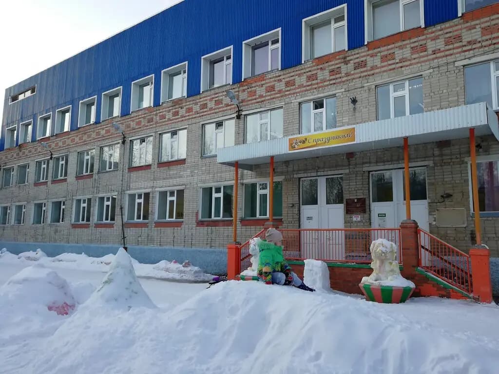 Детский сад № 10 Белочка — фото 5