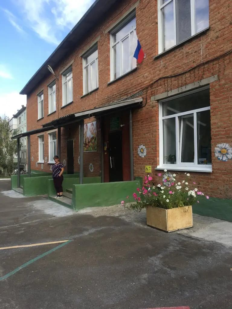 Детский сад № 28 Ромашка — фото 2
