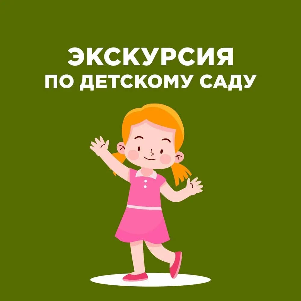 Страна детства — фото 4