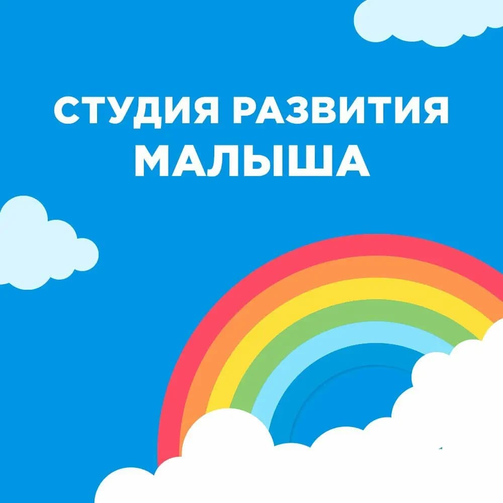 Страна детства — фото 5