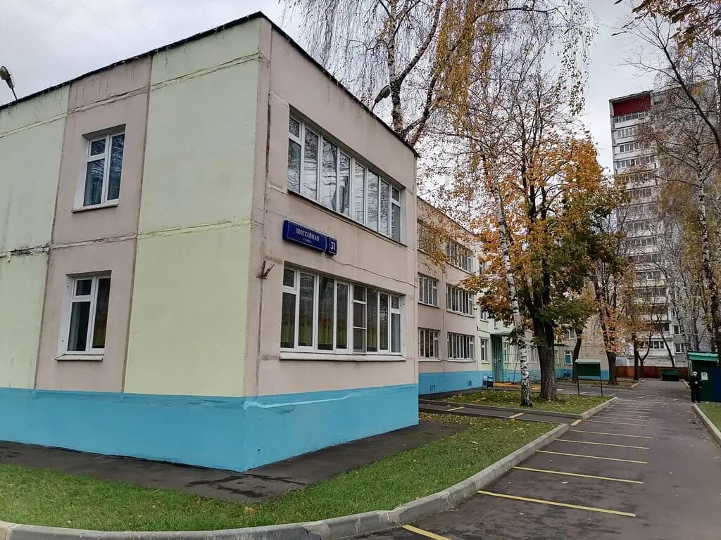 Школа имени дважды Героя Советского Союза И.С. Полбина, дошкольные группы, корпус № 2 — фото 2
