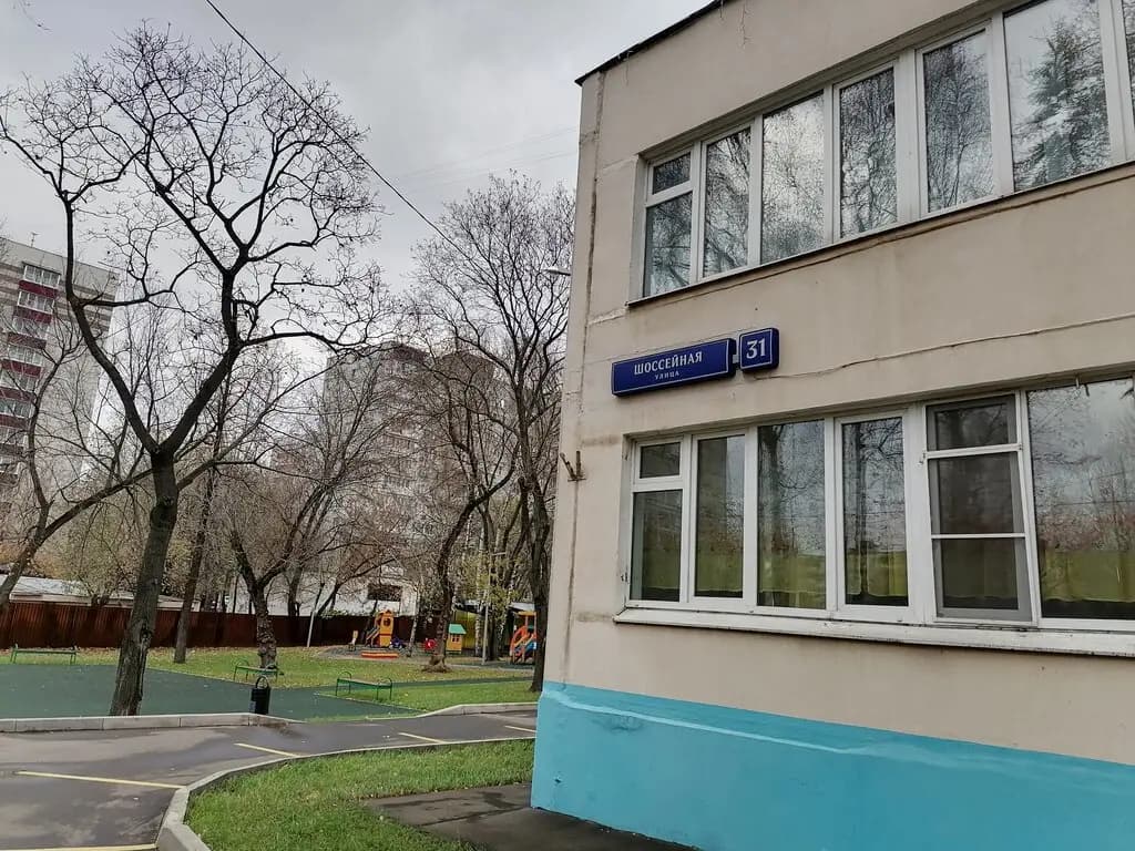 Школа имени дважды Героя Советского Союза И.С. Полбина, дошкольные группы, корпус № 2 — фото 9