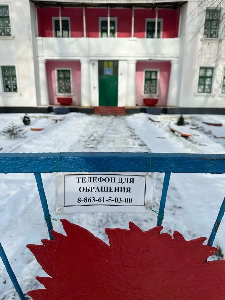 Детский сад № 3 Гвоздика — фото 2