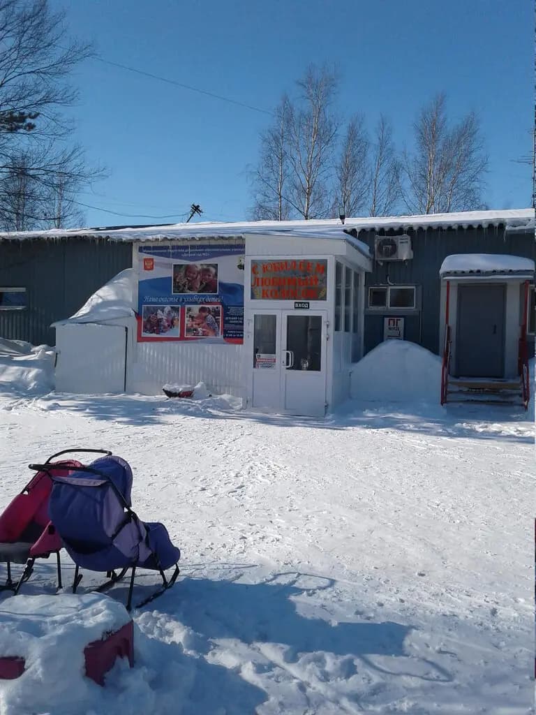 Детский сад № 2 Колосок — фото 1