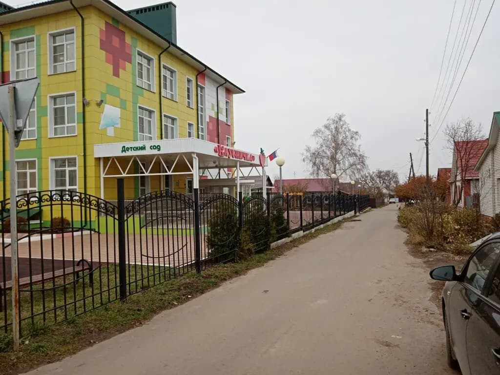Детский сад № 33 Клубничка — фото 8