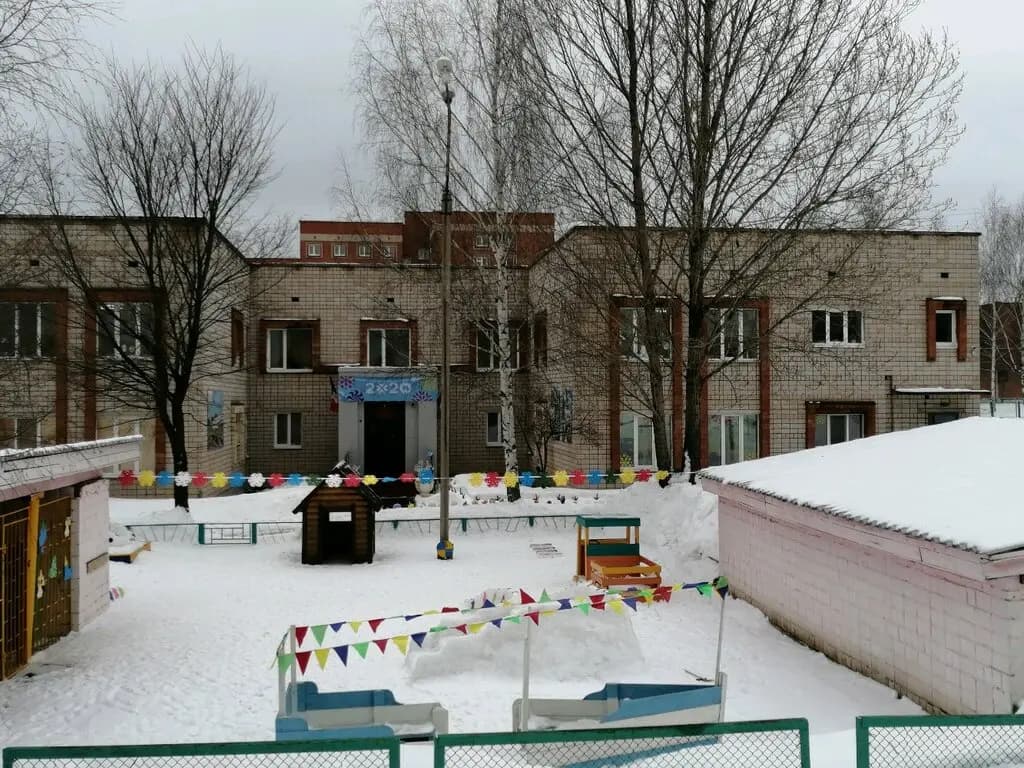 Детский сад № 290 Звёздочка