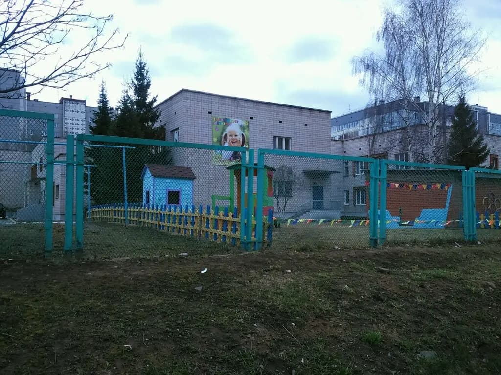Детский сад № 290 Звёздочка — фото 3