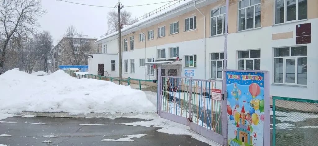 Детский сад № 92 Теремок
