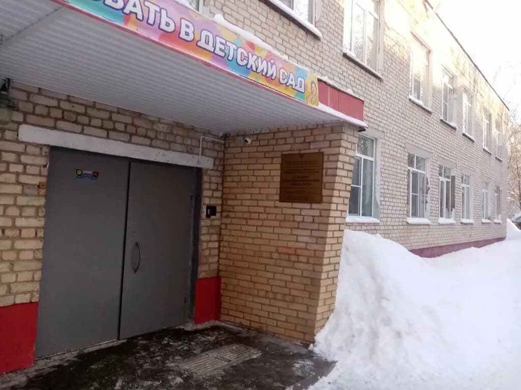 Средняя общеобразовательная школа № 11, дошкольное подразделение № 6 — фото 10