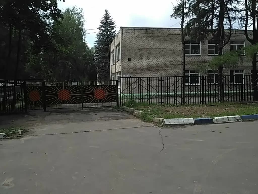 Средняя общеобразовательная школа № 8, дошкольное отделение — фото 3