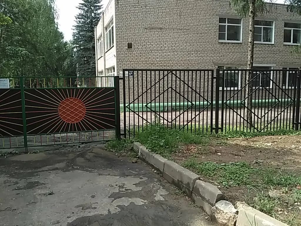 Средняя общеобразовательная школа № 8, дошкольное отделение — фото 5