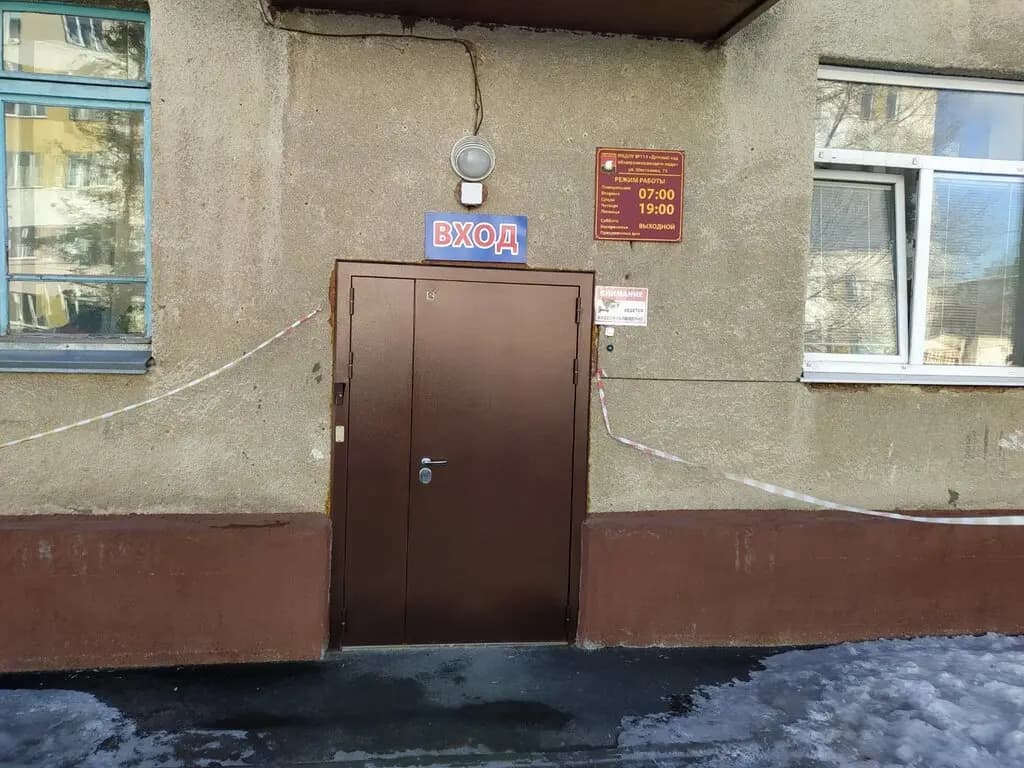 Детский сад № 114 Ласточка — фото 6