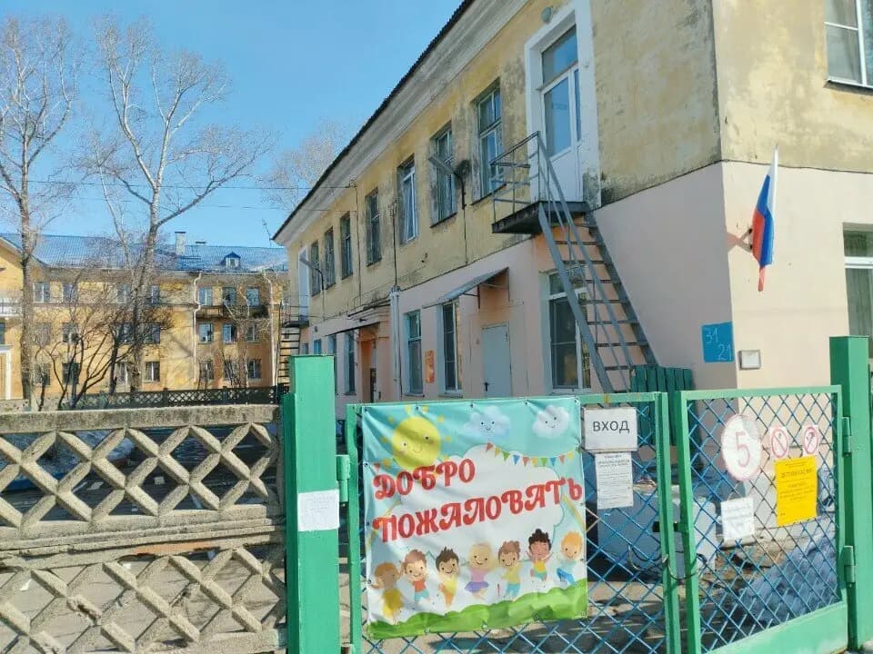 Детский сад № 90