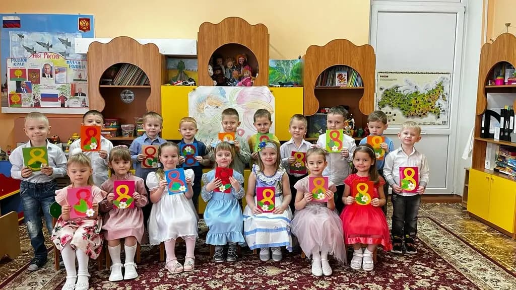 Детский сад № 3