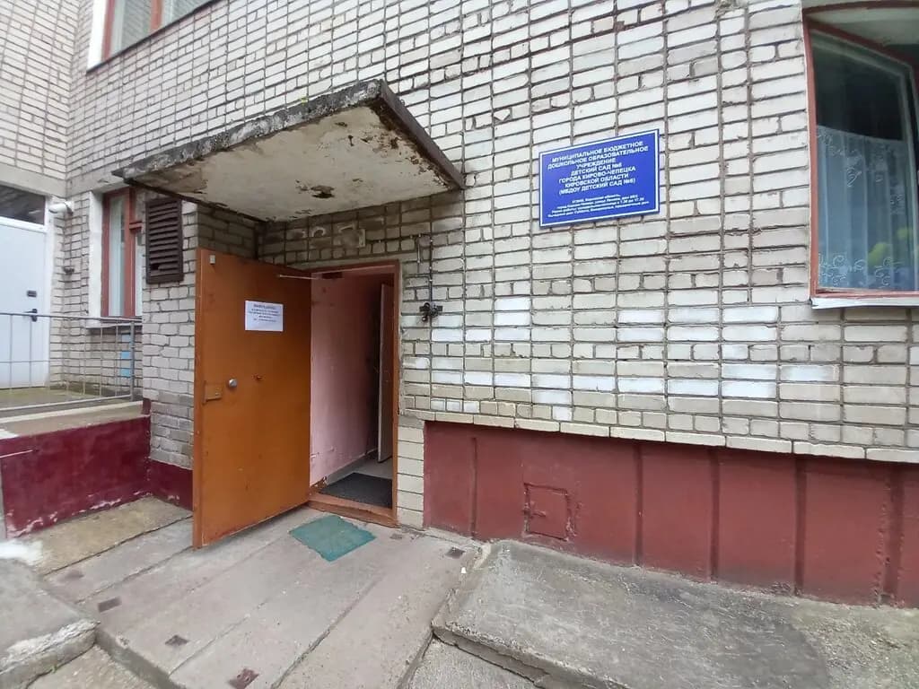 Детский сад № 6 Берёзка — фото 5