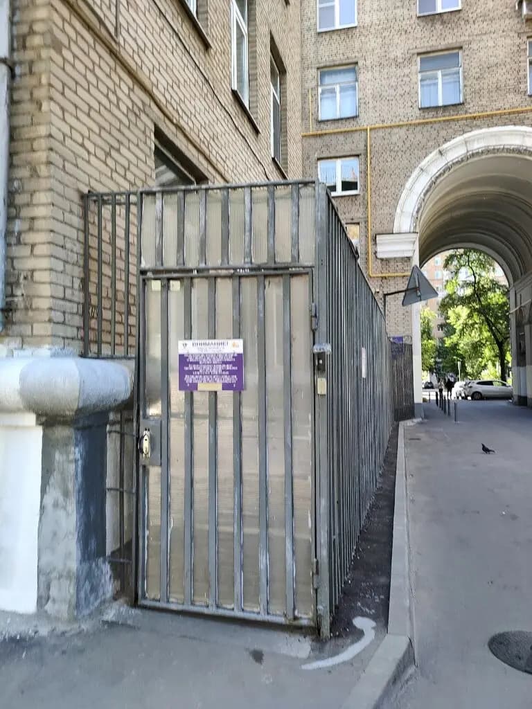 Школа № 1272, дошкольное образование Росинка — фото 2
