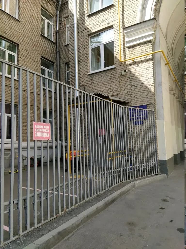 Школа № 1272, дошкольное образование Росинка — фото 8