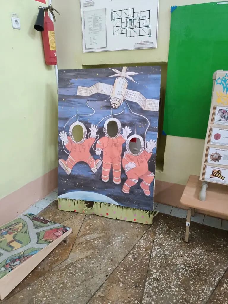 Детский сад № 2