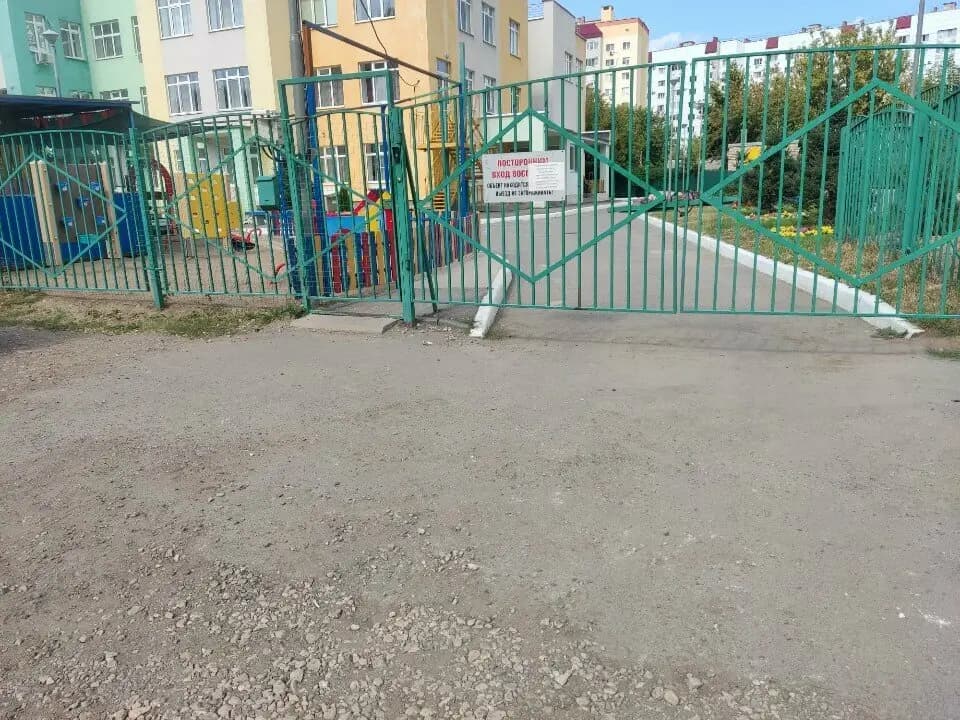 Детский сад № 18 Жар-птица — фото 7