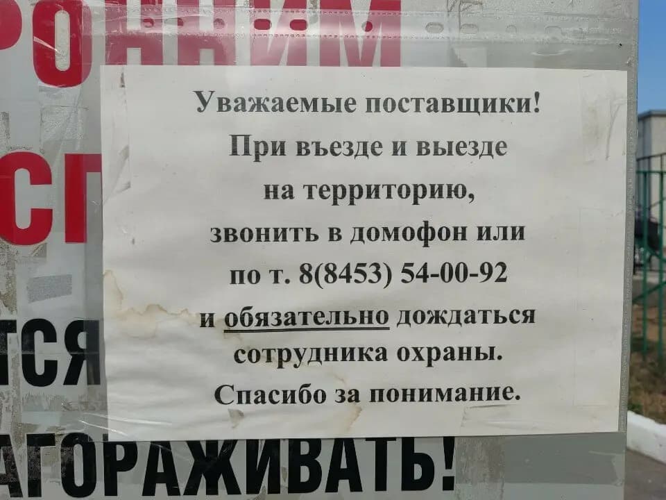 Детский сад № 18 Жар-птица — фото 8