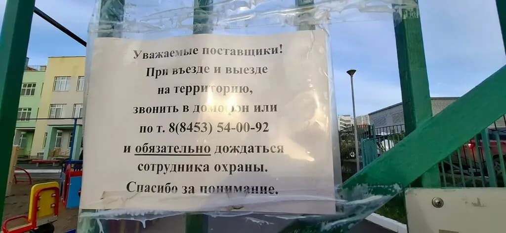 Детский сад № 18 Жар-птица — фото 9