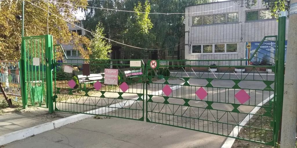 Детский сад № 35