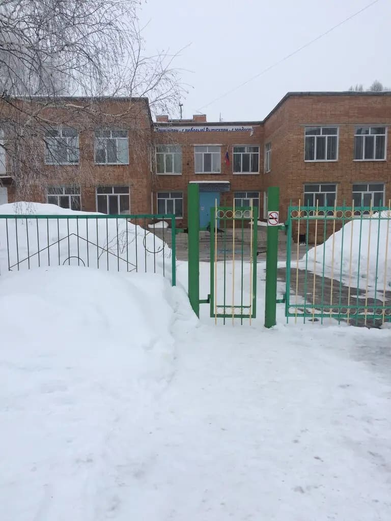 Школа № 10, структурное подразделение детский сад Василёк
