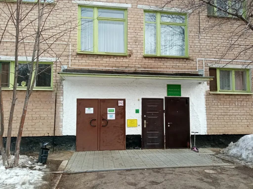 Детский сад № 108 Рябинушка — фото 2