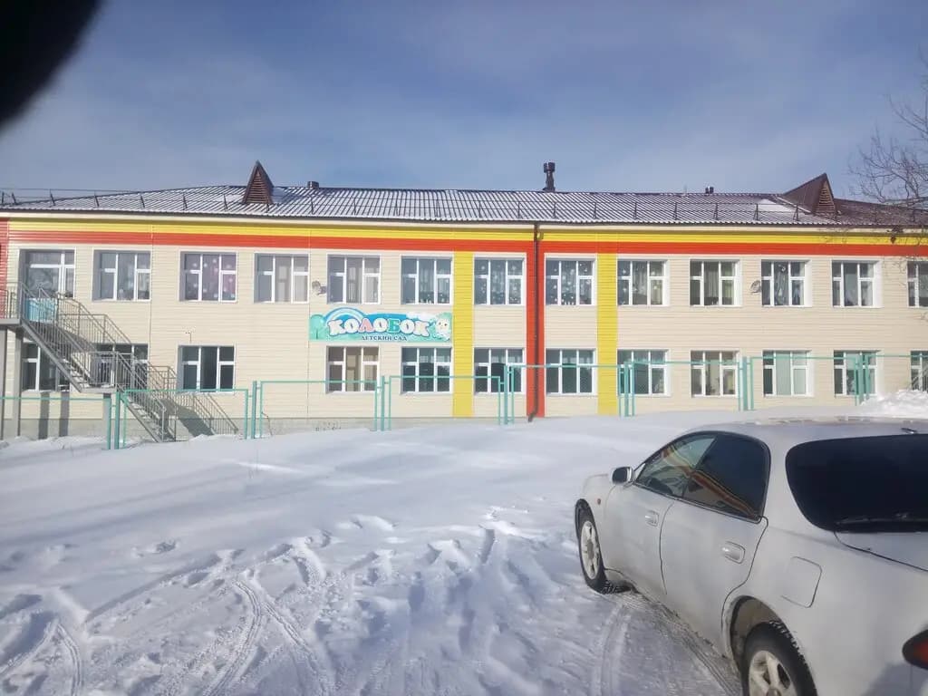Детский сад № 6 Колобок