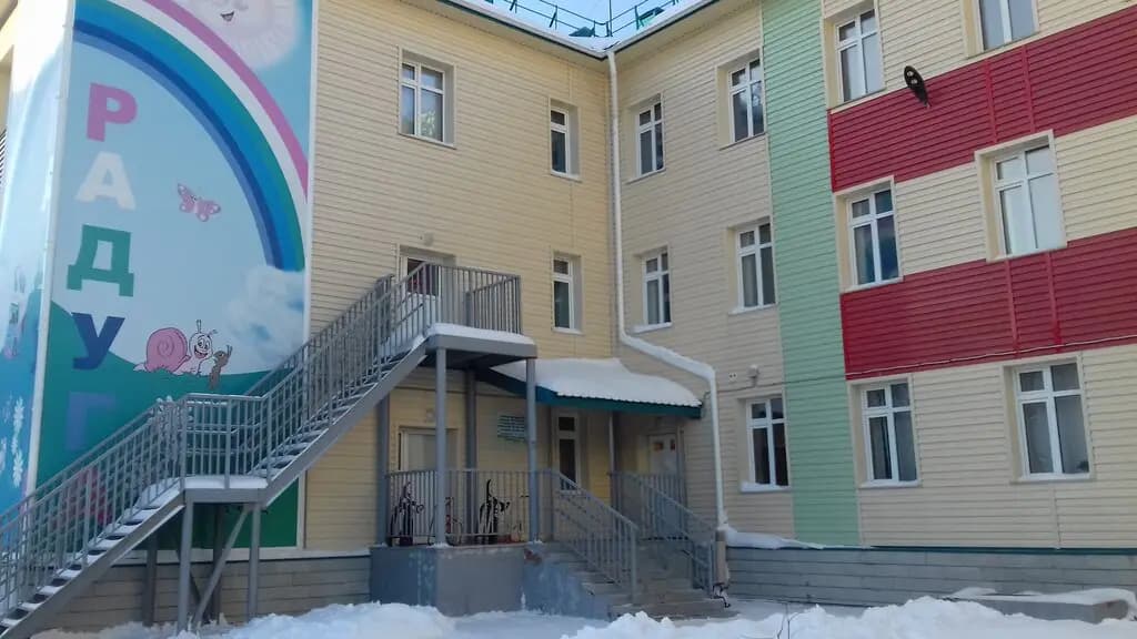 МБДОУ ЦРР детский сад № 10 Радуга — фото 1