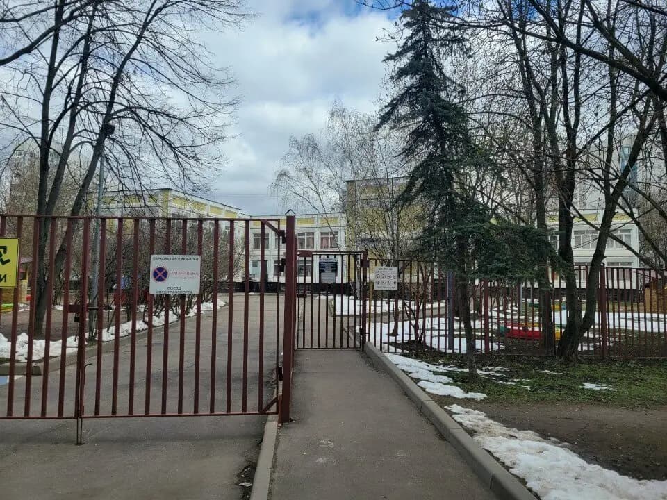 Школа № 1770, дошкольное отделение Мозаика — фото 1