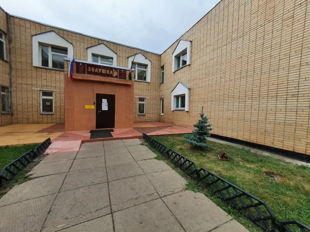 Детский сад № 44 Золушка — фото 2