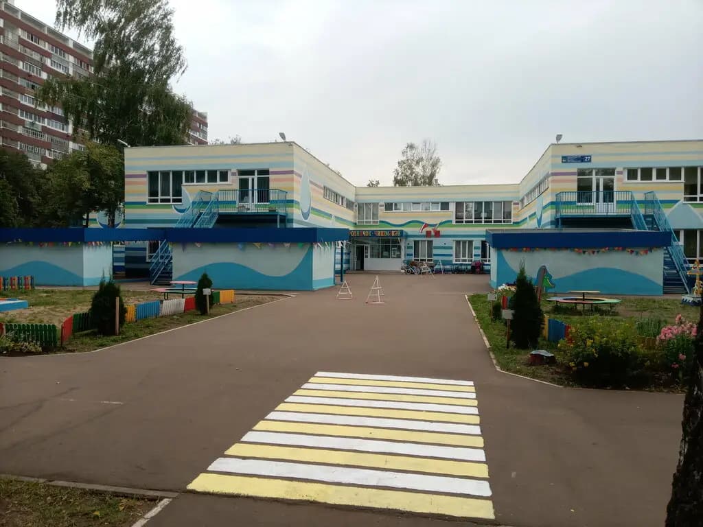 Детский сад № 50 Родничок — фото 8