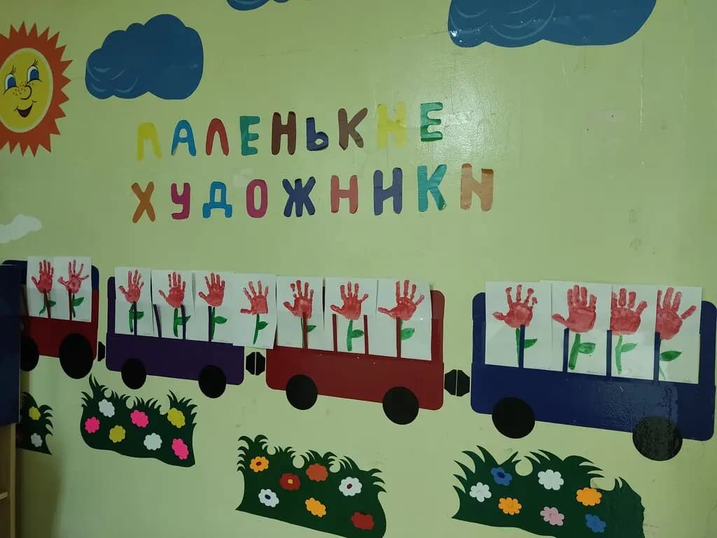 Детский сад № 29 Берёзка — фото 5