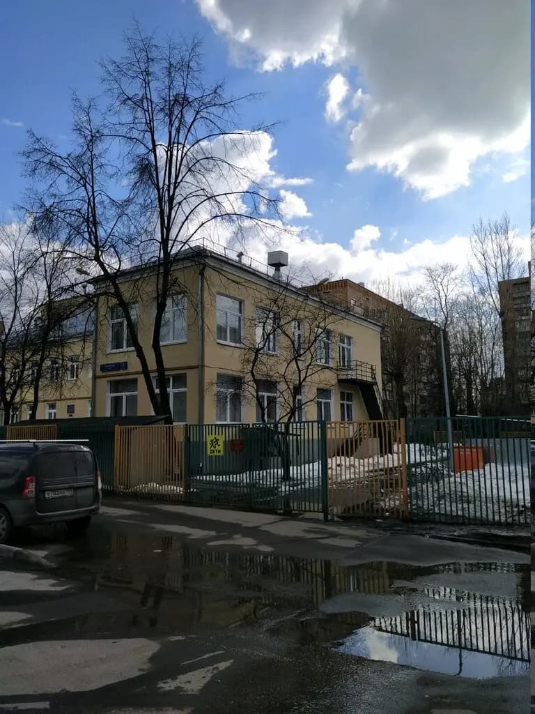Школа № 1272, дошкольное образование Академия детства — фото 1