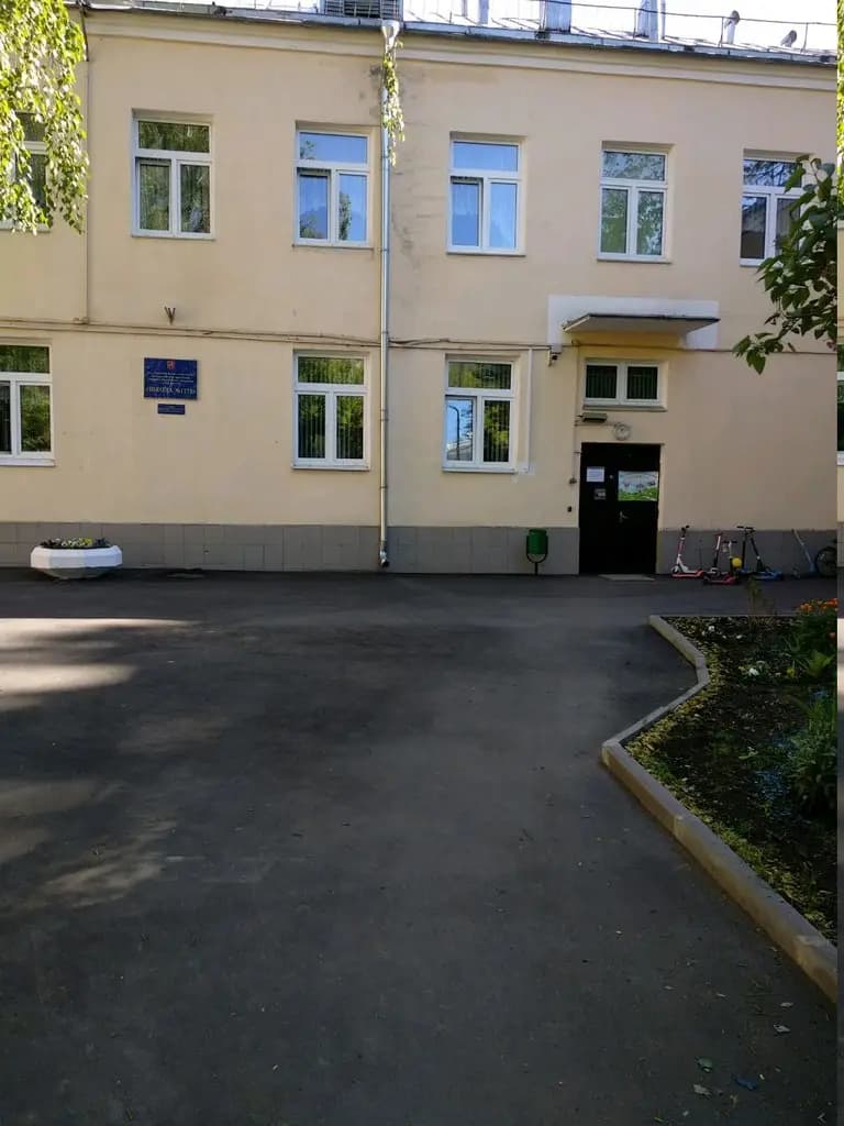 Школа № 1272, дошкольное образование Академия детства — фото 8