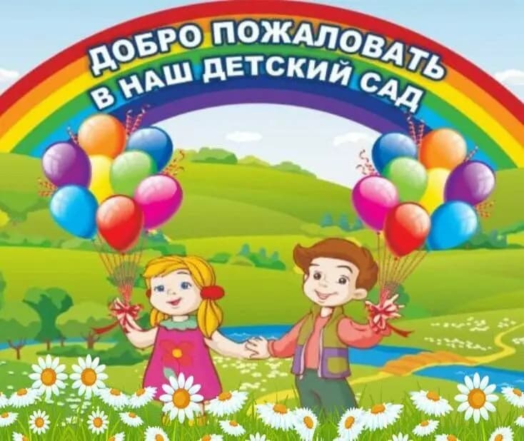 Детский сад № 40 комбинированного вида, здание № 2 — фото 3