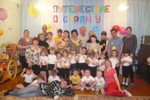 Детский сад № 27 Солнышко