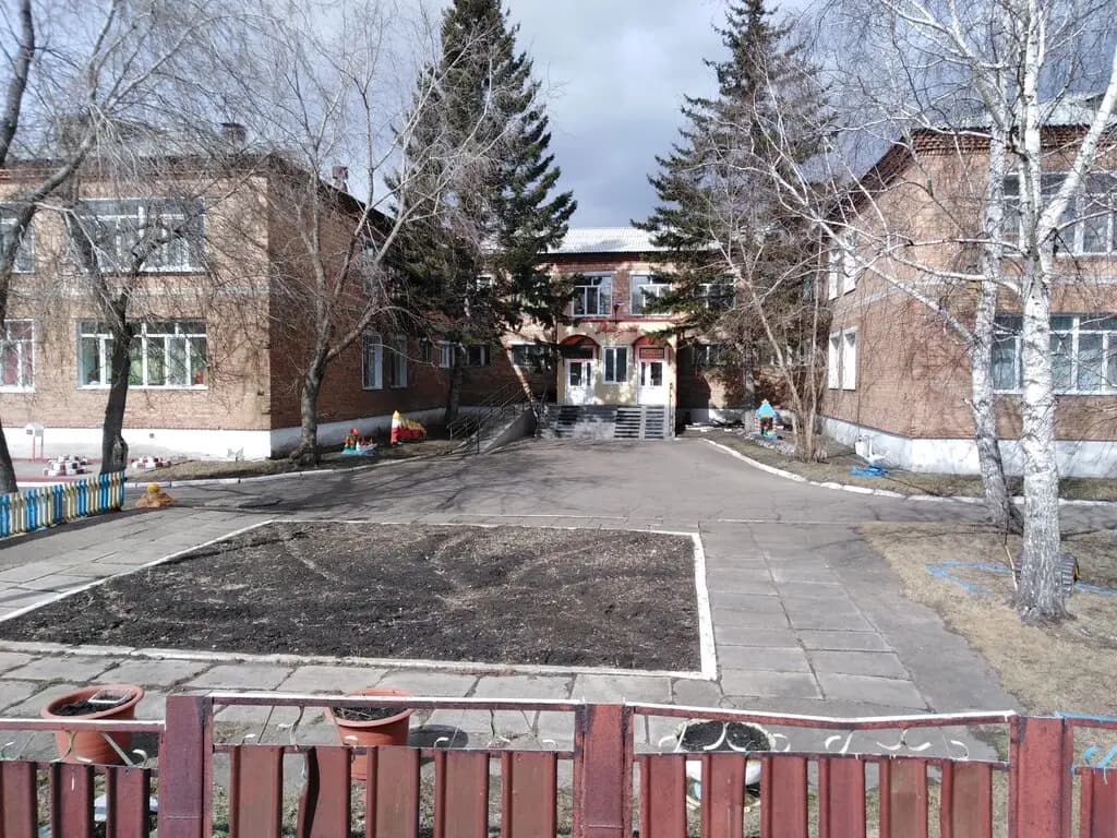 Детский сад № 10 Алёнушка