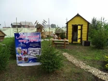 Детский сад № 7 Улыбка — фото 5