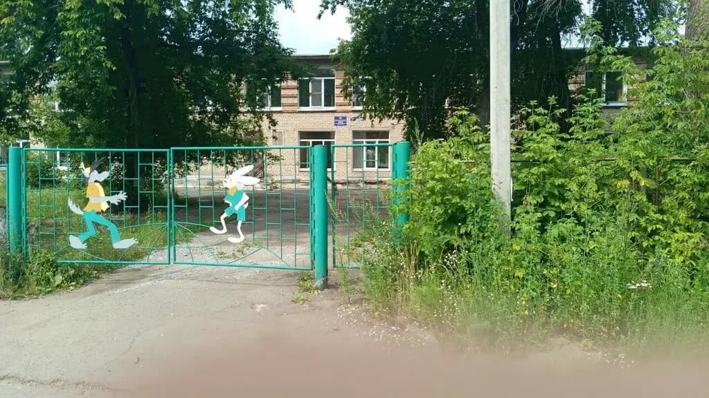Детский сад № 69 Юбилейный