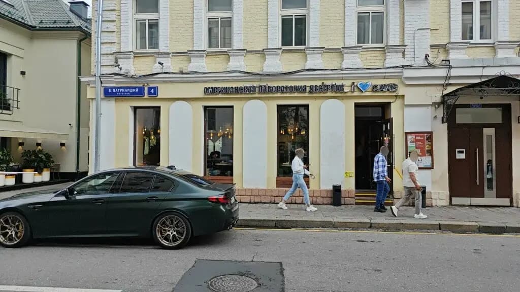 Бэби-клуб — фото 5
