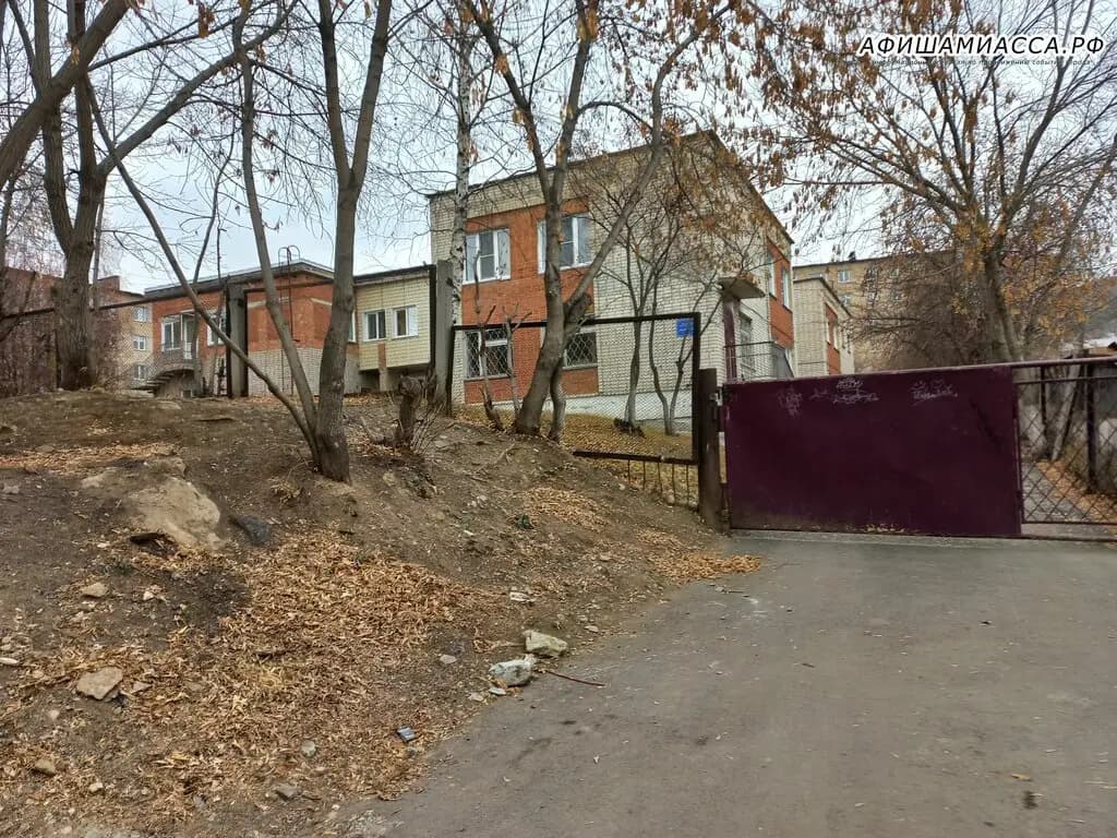 Детский сад № 10 — фото 2