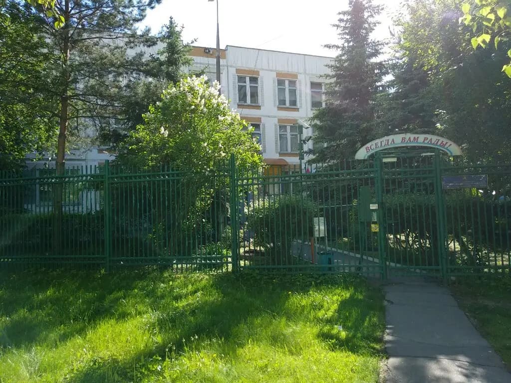 Школа № 1034 имени Героя Советского Союза В. В. Маркина, дошкольное отделение № 3 — фото 1